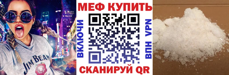 Наркотические вещества Мончегорск Каннабис ЭКСТАЗИ hydra зеркало Мефедрон