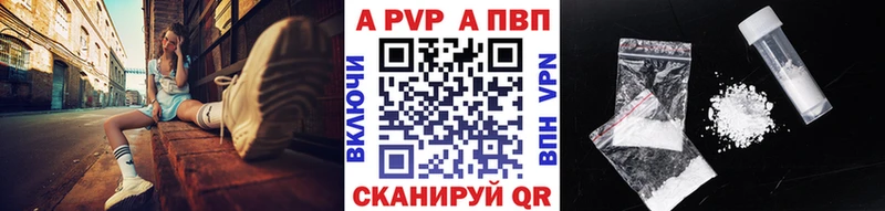 Alpha-PVP мука  Мончегорск 