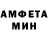 Амфетамин Розовый B.V.  studio