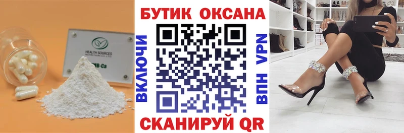 закладки  Мончегорск  OMG как войти  БУТИРАТ BDO 