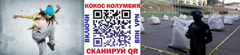 blacksprut онион  Мончегорск  Кокаин Fish Scale 