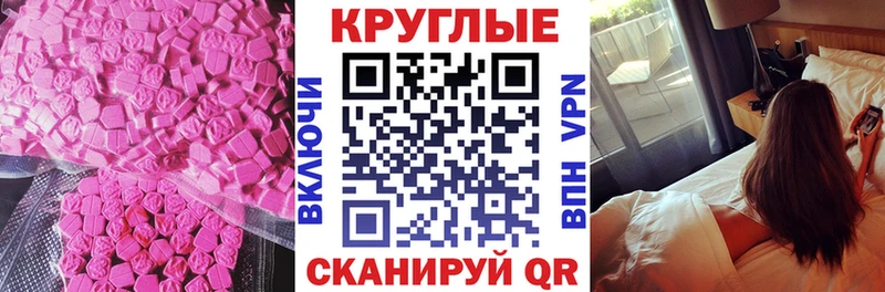 omg сайт  Мончегорск  Экстази 300 mg 