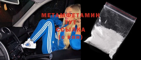 COCAINE Верхний Тагил
