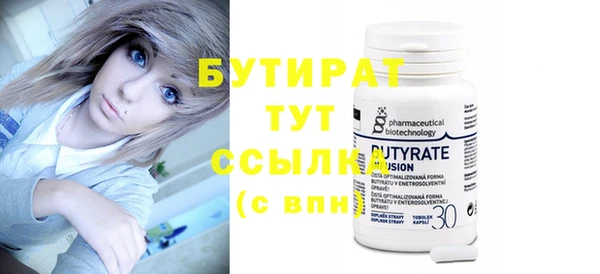 COCAINE Верхний Тагил