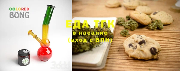 COCAINE Верхний Тагил