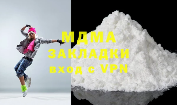 COCAINE Верхний Тагил