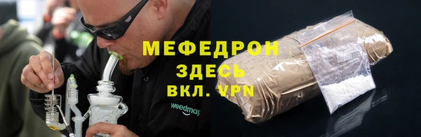 COCAINE Верхний Тагил