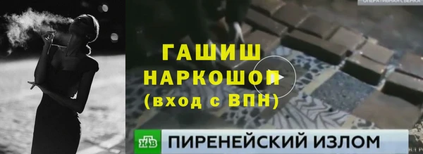 COCAINE Верхний Тагил