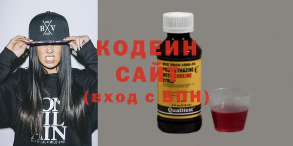 COCAINE Верхний Тагил