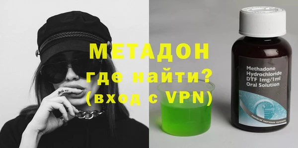 COCAINE Верхний Тагил