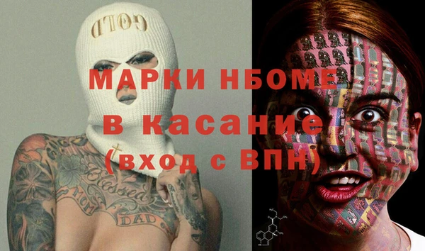 PSILOCYBIN Верея