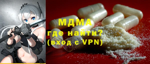 бутират Усолье-Сибирское