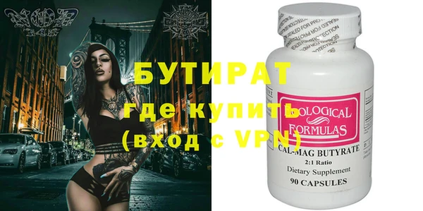 COCAINE Верхний Тагил