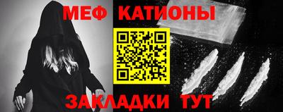 прущие грибы Новокубанск