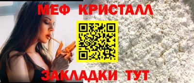 прущие грибы Новокубанск