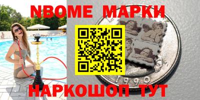 героин Новодвинск