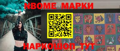 героин Новодвинск