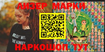 хмурый Новозыбков