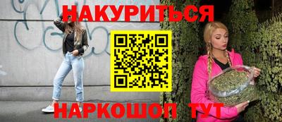 прущие грибы Новокубанск