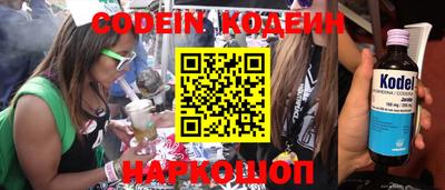 героин Новодвинск