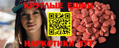 прущие грибы Новокубанск