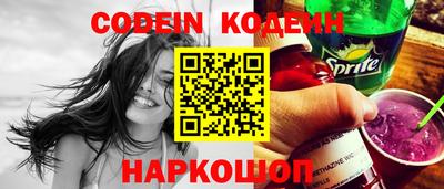 прущие грибы Новокубанск