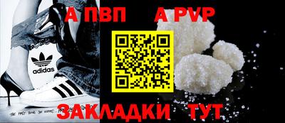 прущие грибы Новокубанск