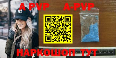 прущие грибы Новокубанск