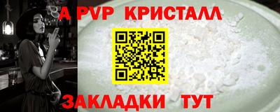 прущие грибы Новокубанск