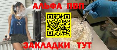 прущие грибы Новокубанск