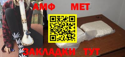 хмурый Новозыбков
