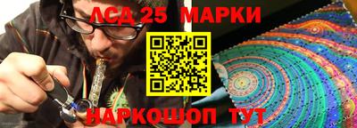 прущие грибы Новокубанск