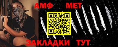 хмурый Новозыбков