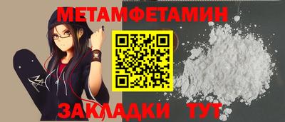 прущие грибы Новокубанск