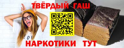 героин Новодвинск