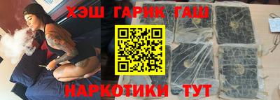 прущие грибы Новокубанск
