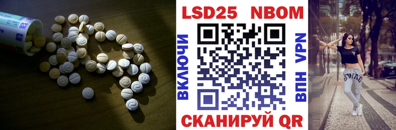 ЛСД экстази кислота  Мончегорск 