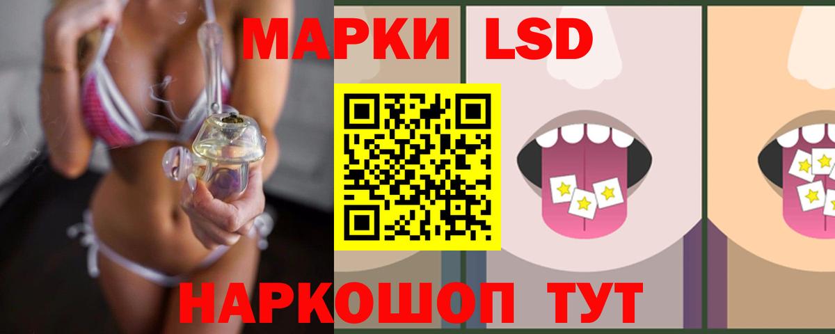 LSD-25 экстази кислота  Вход с VPN  Лсд 25 экстази кислота  Мончегорск 