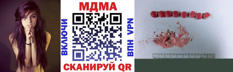 закладка  Мончегорск  MDMA crystal 