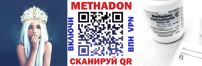 МЕТАДОН кристалл  kraken как войти  Мончегорск 