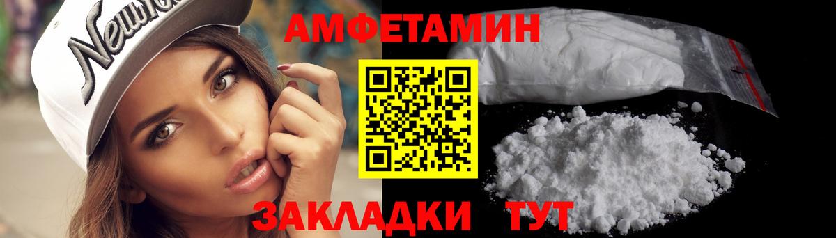 Метамфетамин Декстрометамфетамин 99.9% Мончегорск