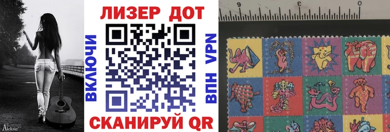 Марки NBOMe 1,8мг  цены наркотик  Мончегорск 