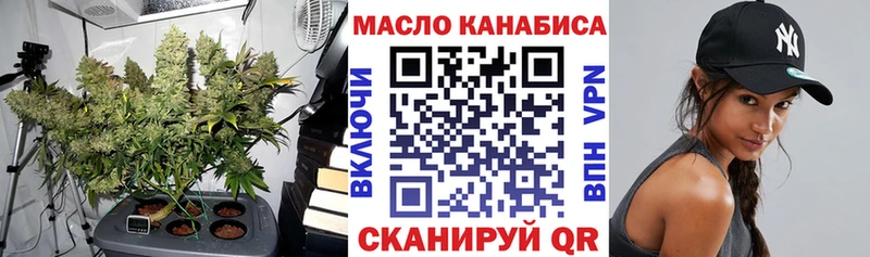 omg зеркало  Мончегорск  ТГК Wax 