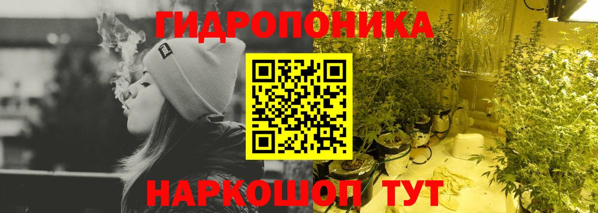 Бошки марихуана THC 21%  Канабис Ganja  Вход с VPN  Мончегорск  Канабис марихуана  Каннабис гибрид 
